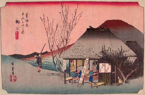 Ancient Japanese Tea Shop